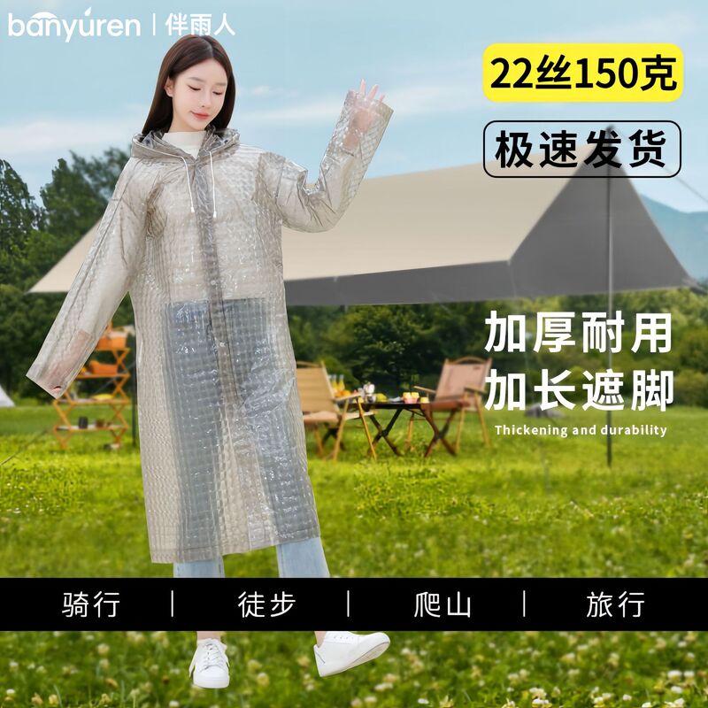 【Premium Selection】Raincoat for Men and Women, Single-Person, Thickened Long Style, Full-Body Rain Protection, Adult Thickened Portable Waterproof Rain Poncho 【Premium Selection】Raincoat for Men and Women, Single-Person, Thickened Long Style, Full-Body Rain Protection, Adult Thickened Portable Waterproof Rain Poncho