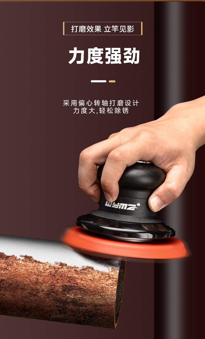 Weimar Pneumatic Grinder Air Sanding Paper Machine Industrial Grade High Speed Polishing Machine Car Beauty Waxing Dry Grinding Wholesale