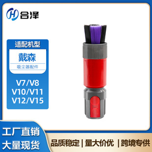 �m��Dyson��ɭV15���m�����V7/V8/V10/V11���mܛëˢ�o��ˢ