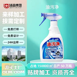 洗衣液;干洗剂;马桶洁厕剂