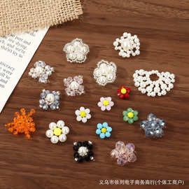 韩系手工钉珠半圆花簇水晶珍珠鞋花鞋扣DIY服装装饰辅料饰品配件