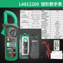 ��A LAOA ����ǯ�����ñ��������ܱ�LA812200