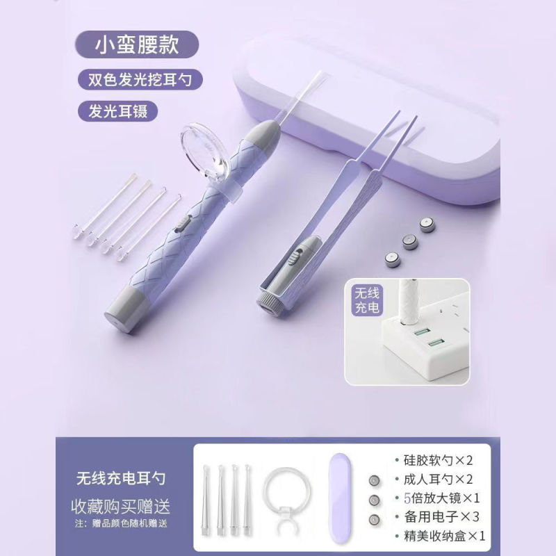 耳かきツール、耳かきスプーン、ライト付き、柔らかいヘッド、赤ちゃんと子供専用耳かき、耳垢安全ピンセット、ビジュアル|undefined