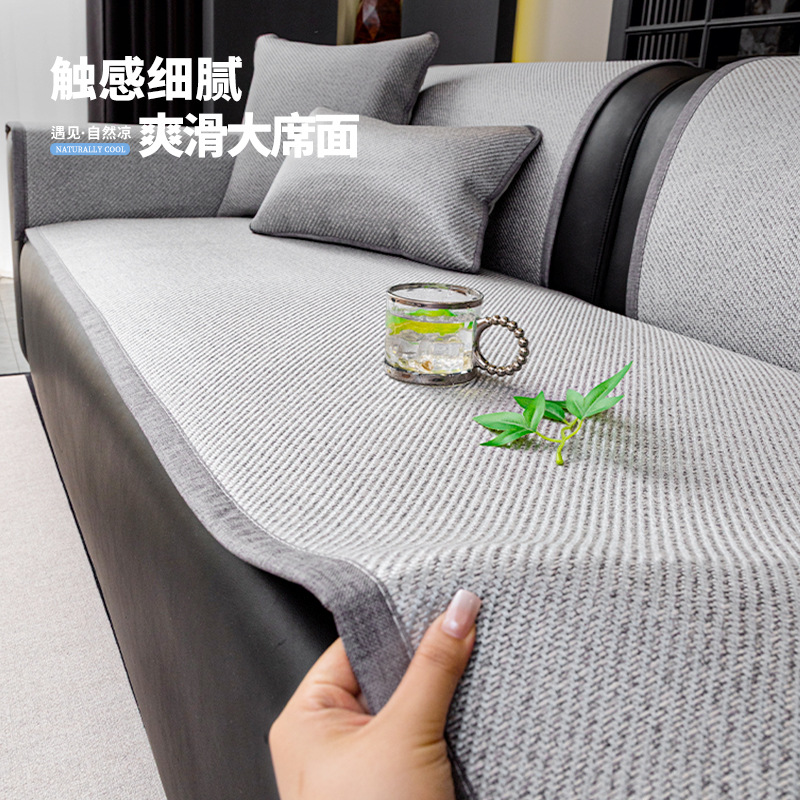 Estera de ratán de ajenjo, cojín de sofá, uso de verano 2025 nuevo estilo de una pieza, tela de cojín fresca, seda de hielo, tela de verano