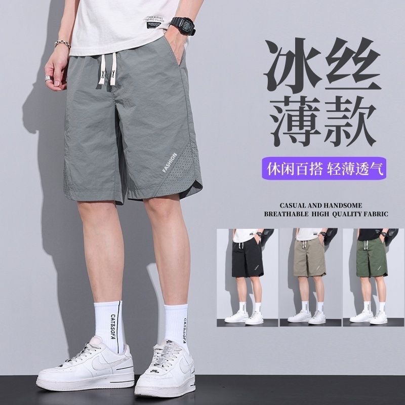 Men's Ice Silk Shorts, Summer Thin Casual Loose Quick-Drying Mesh Beach Shorts, Outerwear Cargo Sports Shorts
