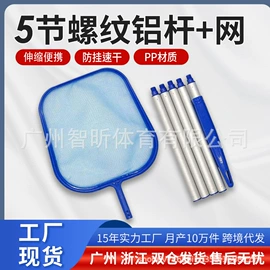 游泳池;泳池水处理;汗蒸桑拿设备