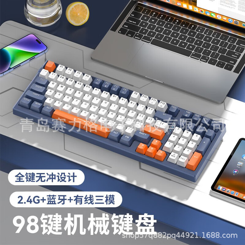 Acer OKR213 three-mode charging ice blue backlit mechanical keyboard wired wireless Bluetooth multi-game office 98