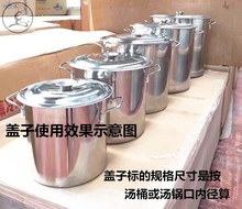 0B32批发加厚不锈钢20-100cm盖子圆形平面盖配件卤锅盖汤桶盖单独