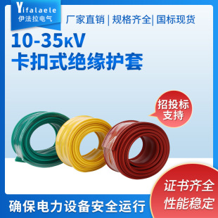 10-35kv����ʽ�^���o���_�ڹ��z�ܸ߉��ܿ��㌧���^���o���B�Ĺ�