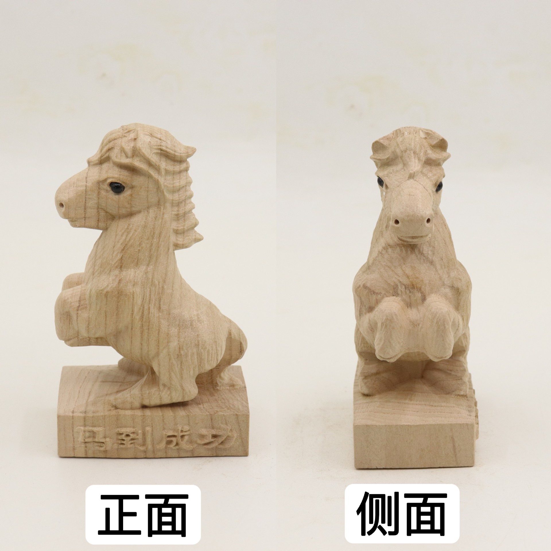 복숭아나무 8cm 사각장식 [우마]