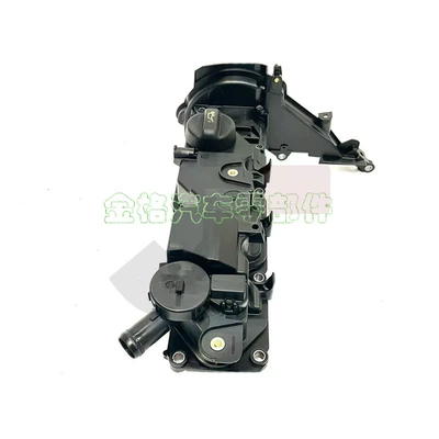 C4 C5 Valve Cover – Other starting systems