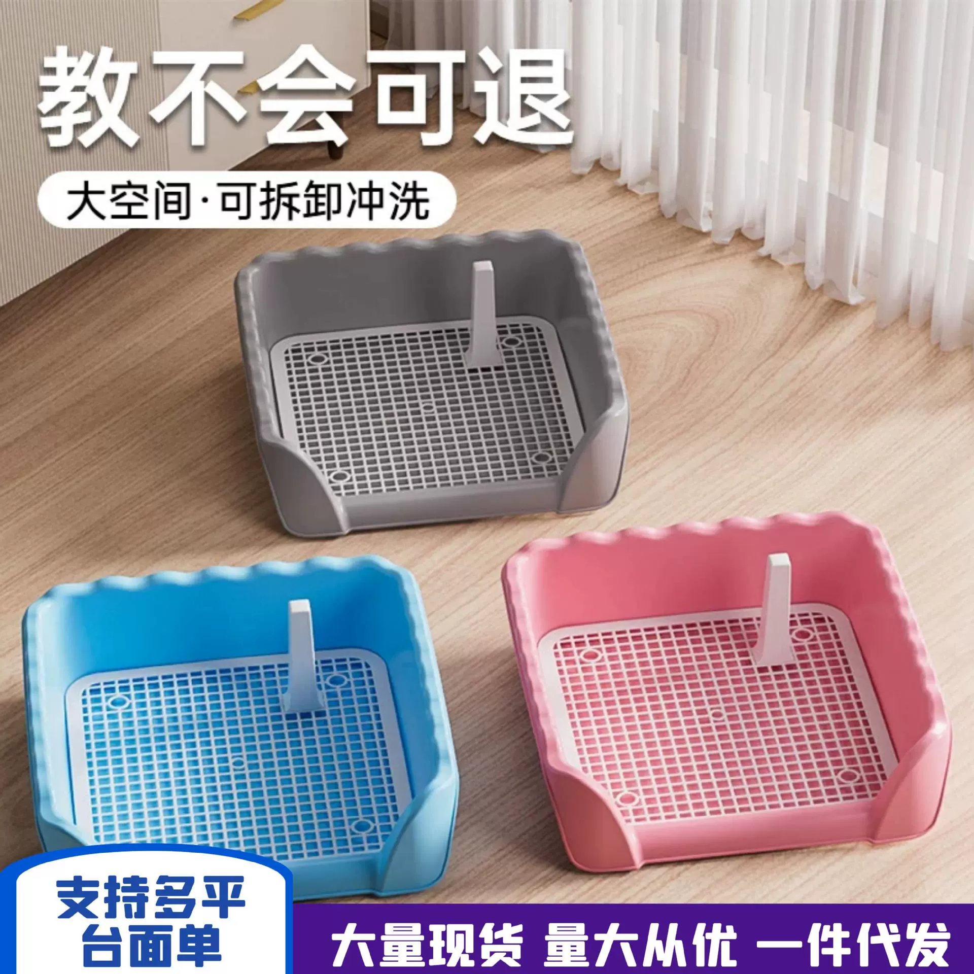 Негабаритный собачий туалет Малый и крупный собачий сетка против дерьма Собачий туалет Высокий забор против брызг собачьей писсушки