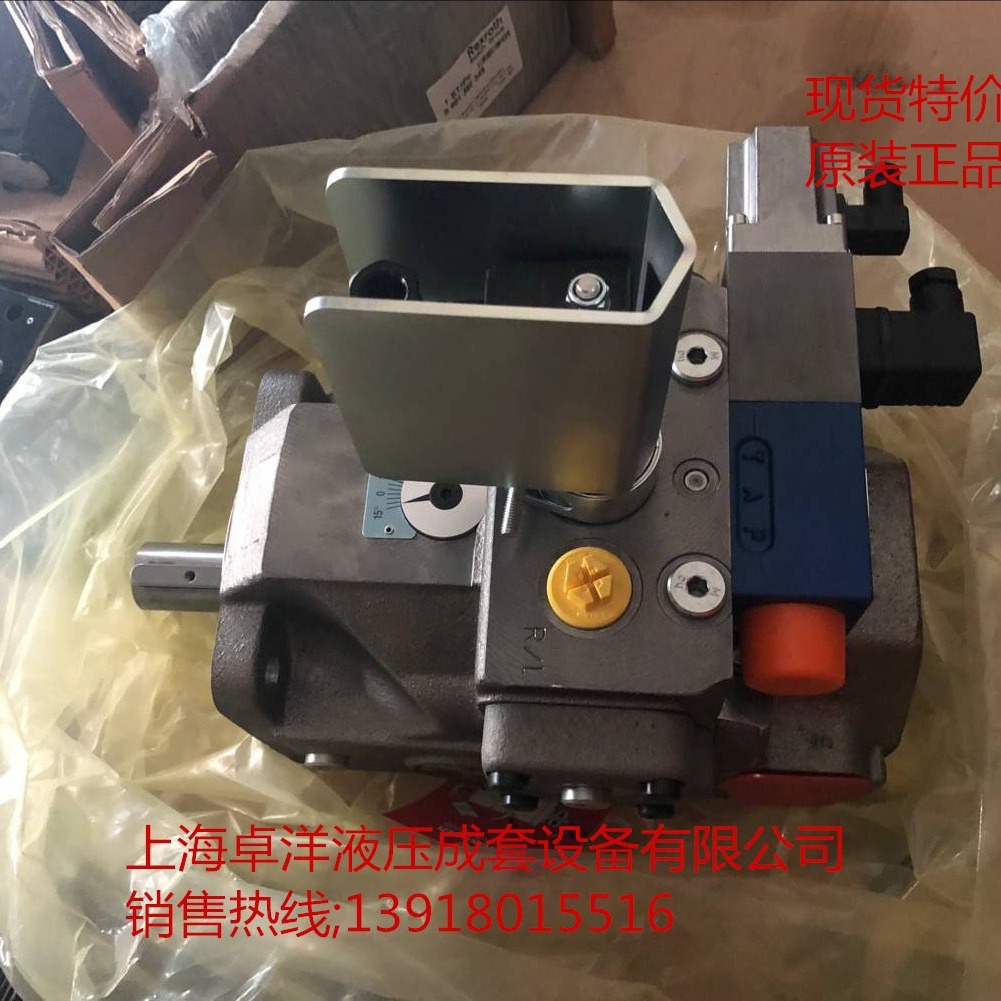 现货销售REXROTH产品  R902423294  A4VSO71DR/10R-PPB13N00