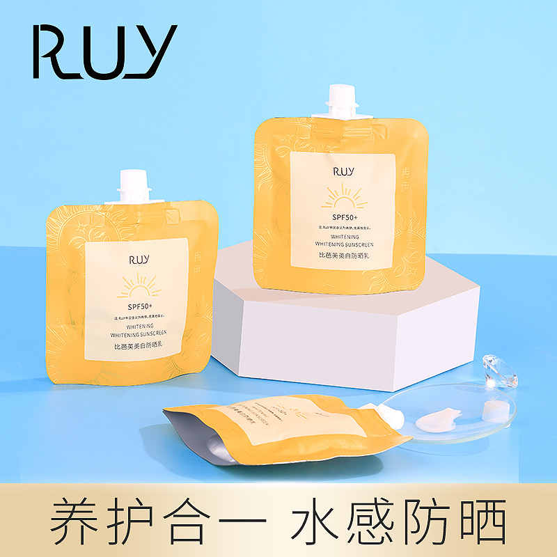 RUY Biba America skin whitening sun block SPF50 + ultraviolet-proof refreshing quarantine sunscreen cream Concealer Triple