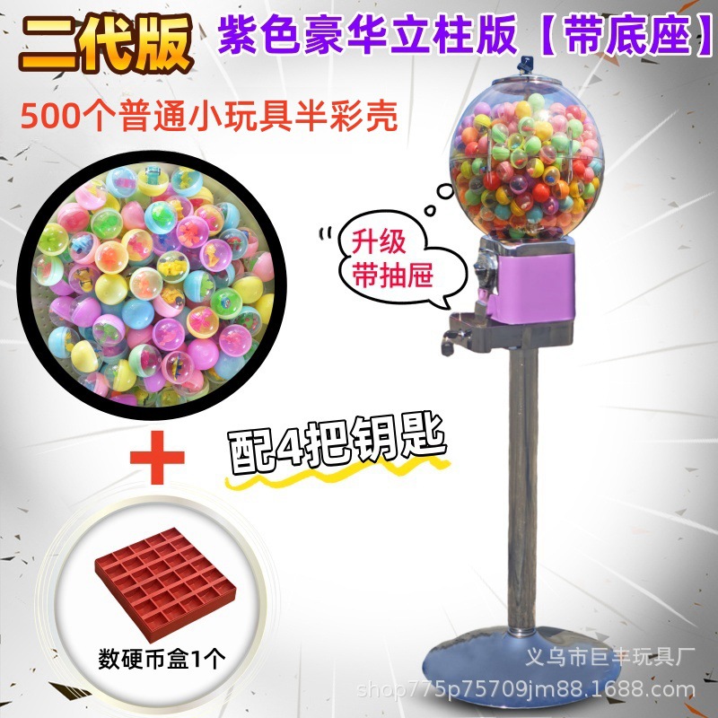 POS EXPRESS 1 dólar máquina de torsión de huevos bola elástica máquina de monedas comercial con cajón actualización de los fabricantes de huevos para niños