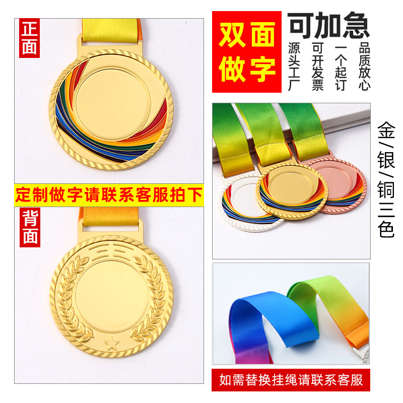 Medallas metálicas personalizadas para eventos deportivos, placas de medalla, medallas metálicas para eventos deportivos, medallas de bronce, medallas universales, placas de bronce metálicas.
