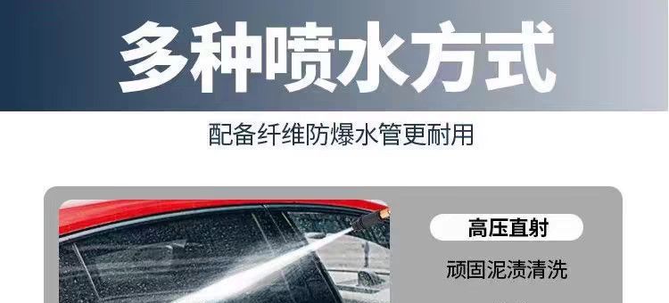 220V powerful car washing pump, high-power fully automatic portable cleaning machine, high-pressure car washer, household electric water gun