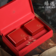 高档凤凰单丛茶叶礼盒空盒通用半斤一斤装鸭屎香英红九号包装盒