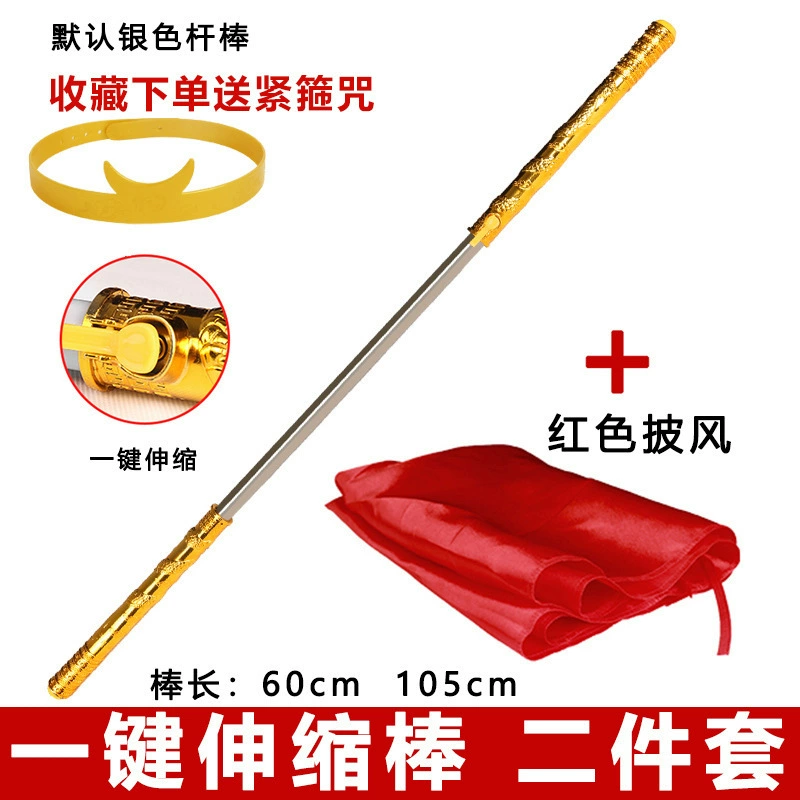 Retractable golden cudgel toy, Sun Wukong style, telescopic 60→110 cm, plush/plastic/automatic