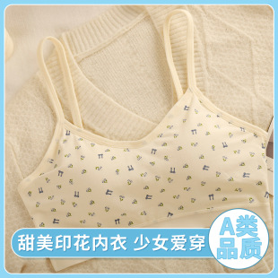 �̶�һ�wʽ��Ů��������ӡ��������Ů���°l������Ů�W��͸������