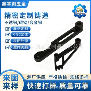 精密硅溶胶铸造45号锈钢连接件机械设备电泳固定安装座非标精铸件