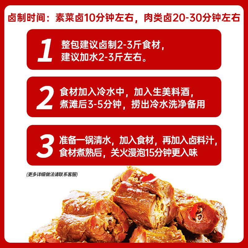 사천 정통 절인 소스 매운 오래된 절인 물 게으른 가정용 상업 조림 고기 찐 닭고기 토르 양념