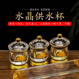 奖杯;水晶工艺品;奖牌