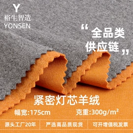 汗布;罗纹布;绒布