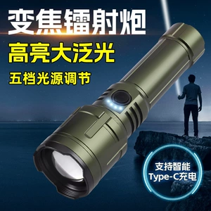 Temu Tiktok Cross-Border High Brightness Flashlight for Patrol, Camping, Outdoor Lighting, White Laser Led Aluminum Alloy