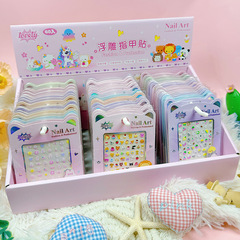 かわいい女の子のままごとの装いのDIYのネイルシールの混金の60は子供の浮き彫りの爪に入ります。