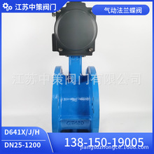 KӷmyD641XN-10/16QīTFywryEPDMATGT