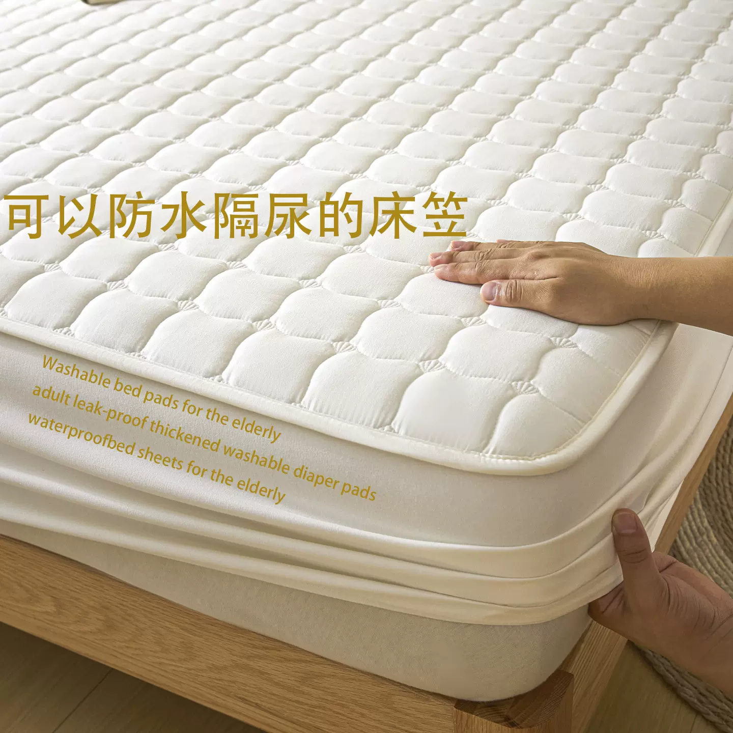 跨境欧式加厚a类夹棉防水隔尿床罩轻奢床笠全包席梦思床罩棉防尘