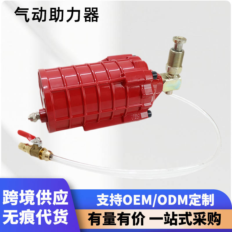 Pneumatic jack booster hydraulic vertical auto modification…