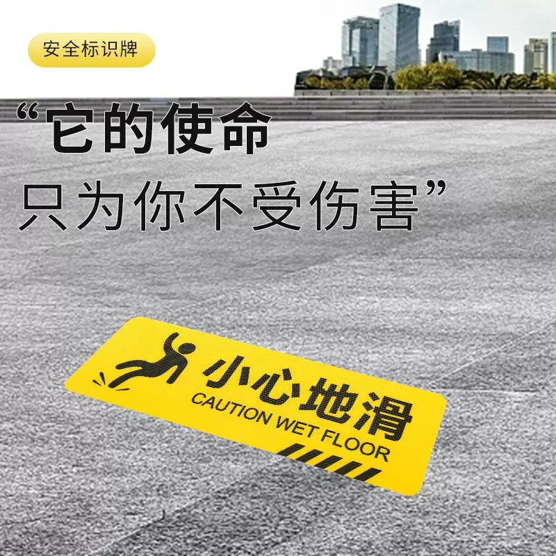 安全出口指示牌逃生标示牌夜光地贴地标警告应急疏GB标准反光