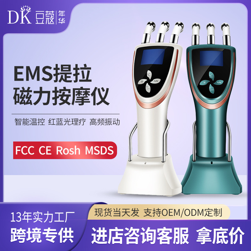 Cross-border Photonic Skin Rejuvenation Beauty Instrument Red and Blue Photothermal Maggie EMS Micro-current Massage Litching Introduction Instrument