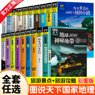 �D�f�����ҵ���ϵ��ȫ17�� ��һ��Ҫȥ���Ї�����������100����