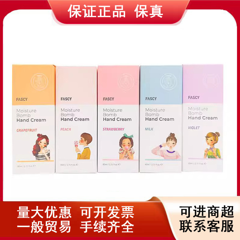 韓国発祥のFASCYハンドクリーム、香水のような香りのハンドクリーム、冬の保湿と肌の若返り、男女兼用、80ml、陸心源スキンケアハンドクリーム|undefined