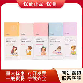 韩国发希FASCY护手霜香水手霜滋润嫩肤80m陆心媛薰衣草护手膏四季