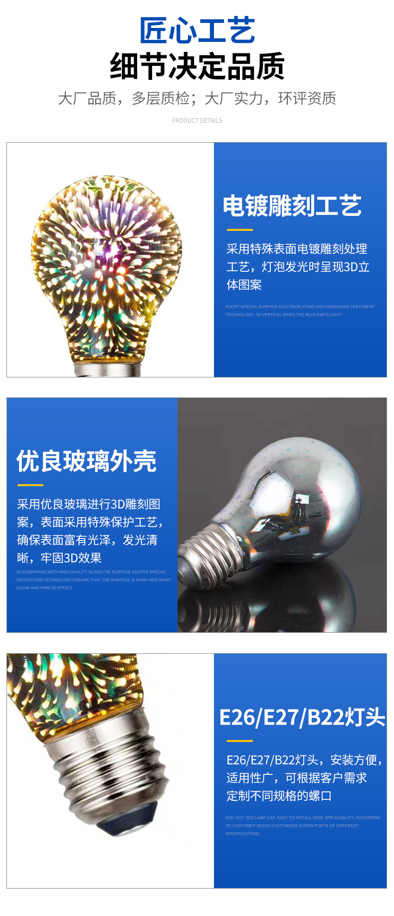 A19 3D烟花灯丝灯泡 E26爱迪生彩色灯泡 客厅卧室LED灯丝泡定制-阿里巴巴