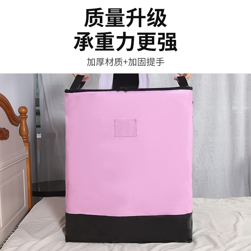 移動梱包袋、物流、大型エクスプレス転送袋、収納アーティファクト、荷物袋、整理ボックス、厚手の織り袋|undefined