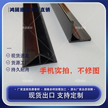 三角形电力倒角条PVC圆弧倒角线变电站清水柱基础倒角模板混泥土