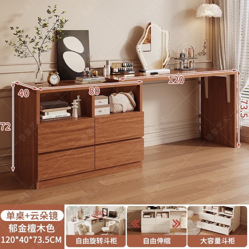 Tocador, dormitorio, mesita de noche, mesita de noche, mesa de computadora integrada, estilo crema, gabinete de almacenamiento multifuncional, mesa de maquillaje