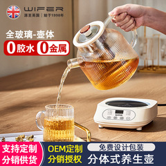 良い夫人のガラスの養生の壺は茶器の恒温の壺を煮ます。