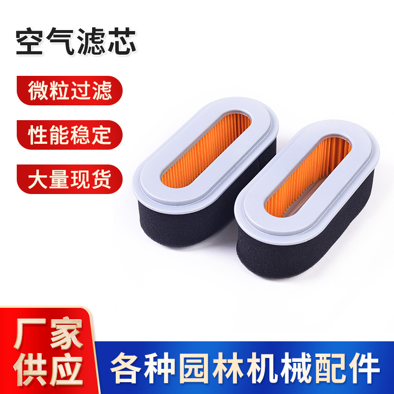 适用于斯巴鲁罗宾汽油发动机EX17 EX21空气滤清器