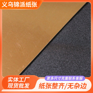 �������ۼ�A4A3��ɫ�W�⿨���ֹ�diy�ֹ����b�����W�������[����