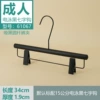 61067 Adult round pole trouser clip-15cm black seven-character hook