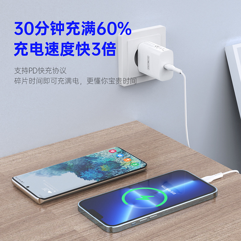 Aplicable a Apple pd20w cargador fábrica al por mayor carga rápida inteligente tipo-C estándar europeo carga cabeza estándar británico cargador de viaje