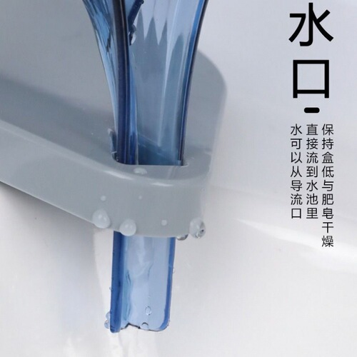Creative leaf soap box bathroom punch-free suction cup soap box holder bathroom drain laundry soap box storage rack