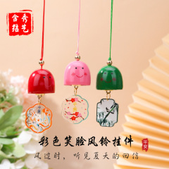 彩色笑脸合金铃铛亚克力平安风铃挂件手工diy汉服包包手机链批发