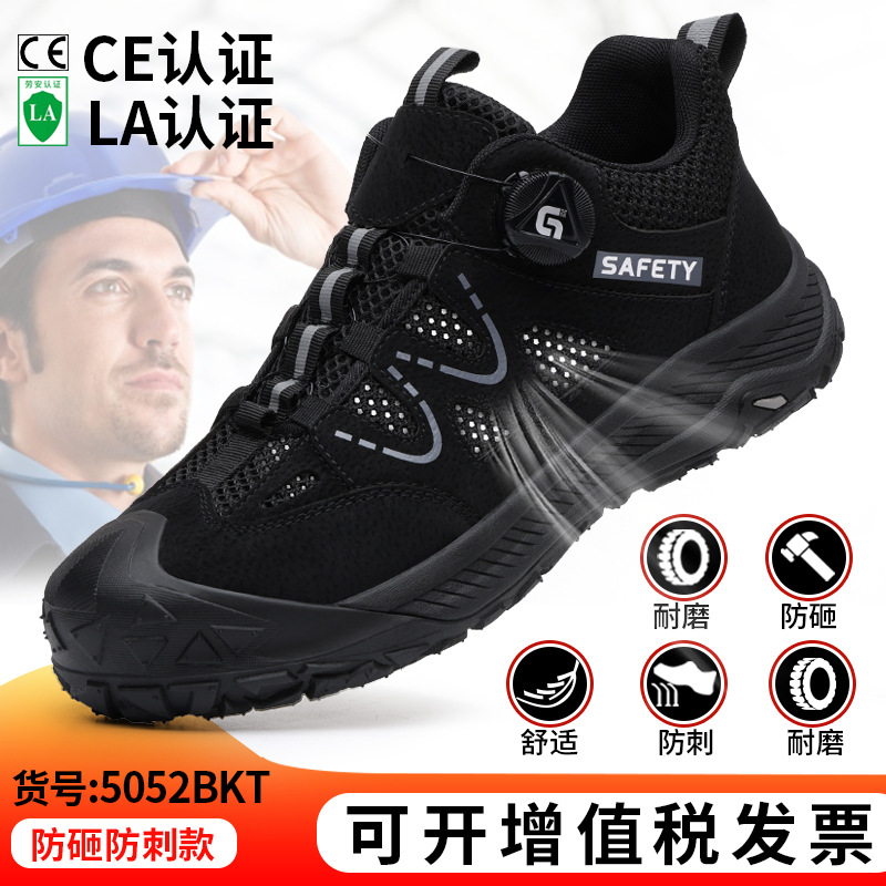 Zapatos de Seguridad para Hombre, Puntera de Acero, Malla Tejida, Antiaplastamiento, para Industria y Construcción image 25